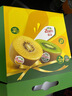 佳沛（zespri）新西蘭陽光金果 8個裝 特大果單果122-146g 中秋水果禮盒 獼猴桃 曬單實拍圖