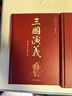 四大名著原著正版全套4冊京東正版圖書 精裝完整無刪減西游記紅樓夢三國演義水滸傳青少年版 初高中生無障礙閱讀白話文言文五下七年級上冊課外閱讀必讀高一書籍 中國古典文學老師推薦中小學教輔書單暢銷小說 曬單實拍圖