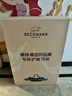 Beckmann護脊減負小學生兒童高顏值書包1-3年級男女童大容量書背包 曬單實拍圖
