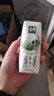 伊利【新鮮日期】金典純牛奶 250ml*16盒 3.6g乳蛋白 中秋送禮盒裝 曬單實(shí)拍圖