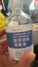 傾齡胖東來(lái)爆款】5%氨甲環(huán)酸濕敷液傳明酸精華液淡化黃褐斑黑斑黑色素 5%氨甲環(huán)酸100ml*2瓶 拍4瓶發(fā)6瓶 100ml/瓶 曬單實(shí)拍圖