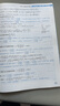 2026一數高中數學(xué)一本通 必修第一冊二冊 必修一二 一數教輔 一數圖書(shū)2025~2026學(xué)年 【2本】數學(xué)必修一+必修二 曬單實(shí)拍圖