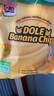 都樂（DOLE）香蕉片225g甄選菲律賓產(chǎn)區(qū) 香蕉干蜜餞果干兒童零食黑色星期五 曬單實拍圖