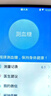 騰愛﹒糖大夫血糖儀H33黃金版血糖儀騰訊優(yōu)行血糖儀試紙GS550型血糖試紙 黃金版試紙50片+采血針50支+酒精棉50片 曬單實拍圖