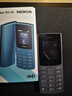 NOKIA新105 4G 全網(wǎng)通移動(dòng)聯(lián)通電信 老人老年按鍵直板學(xué)生兒童備用戒網(wǎng)手機(jī) 雙卡雙待  黑色 曬單實(shí)拍圖