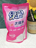 綠傘衣領(lǐng)凈500g*5袋 領(lǐng)潔凈衣領(lǐng)袖口免搓洗清潔劑預(yù)涂洗衣液助洗劑 曬單實(shí)拍圖