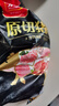 京東跑山豬生態(tài)黑豬肋排凈重4斤 新鮮速凍 煲湯烤肉食材 曬單實拍圖