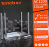 Tenda騰達路由器無(wú)線(xiàn)【千兆WiFi5穿墻王】信號增強家用全屋放大器AC1200金榜一名AC10 曬單實(shí)拍圖