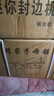 萬佳無塵子母鋸一體機(jī)木工推臺鋸不銹鋼鋸臺雙隱形大導(dǎo)軌多功能精密鋸工作臺 呂萬佳 隱形雙導(dǎo)軌精密鋸+手動子母鋸+封邊機(jī)+大鑼機(jī) 曬單實(shí)拍圖