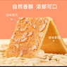 好吃點(diǎn)香脆核桃餅800g休閑零食薄脆餅干禮盒 獨立小包裝宿舍辦公室分享 曬單實(shí)拍圖