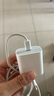 baking蘋(píng)果充電器充電線(xiàn)正品蘋(píng)果快充套裝iPhone15/16/13/14pro Max手機數據線(xiàn)12/11plus氮化鎵適配原裝 蘋(píng)果8-14通用快充套裝 | 充電器+1米充電線(xiàn) 曬單實(shí)拍圖