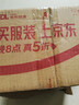 多親（QIN）QinL1 不識(shí)字老人都會(huì)用 一鍵微信視頻智能老人機(jī) 來(lái)電自動(dòng)接聽(tīng) 遠(yuǎn)程協(xié)助防走丟手機(jī) 128G 星辰藍(lán) 曬單實(shí)拍圖