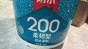 東方雨虹防水涂料墻面地面室內廚房衛生間陽(yáng)臺防水涂料補漏防漏墻地通用 200柔韌 18kg 灰色  墻地通用 曬單實(shí)拍圖