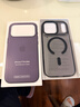Apple/蘋果 iPhone 17ProMax科技織物手機(jī)殼-紫色 磁吸手機(jī)殼蘋果17promax手機(jī)殼蘋果手機(jī)殼全包 曬單實(shí)拍圖