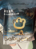 babycare皇室木法沙王國拉拉褲箱裝加大號XXXL48片(大于17kg)尿不濕透氣 曬單實(shí)拍圖