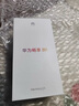 華為暢享80  256GB 天際白 6620mAh電池超能續(xù)航  雙五星超耐摔 華為手機【贈話費券】國家補貼 曬單實拍圖