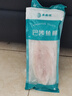 三人港冷凍進(jìn)口巴沙魚(yú)柳 750g(2片)/袋  魚(yú)肉片 無(wú)骨魚(yú) 魚(yú)柳 燒烤食材 曬單實(shí)拍圖