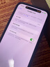 iPhone 14 ProMax 【24期免息】蘋(píng)果14promax 國行 5G 蘋(píng)果二手手機 暗紫色【80%用戶(hù)選擇】 99新512G 【3期免息】 三年老店+五星店鋪+一年質(zhì)保 曬單實(shí)拍圖