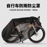 塔斯隊(duì)長(zhǎng)（TOSUOD）自行車防雨罩摩托車電瓶車罩加厚防塵罩防灰罩騎行防曬保護(hù)裝備 曬單實(shí)拍圖