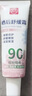 白云山蘆薈膠曬后修復冷凝霜皮膚屏障受損泛紅軍訓紫外線(xiàn)曬傷紅黑癢脫皮 曬單實(shí)拍圖