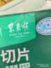 東來順X1號會員店聯(lián)名款 羔羊原切羊肉片 凈重600g 內(nèi)蒙火鍋食材羊肉卷 曬單實(shí)拍圖