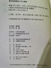 推拿 精裝典藏版 畢飛宇 第八屆茅盾文學(xué)獎獲獎作品 茅獎作品 人民文學(xué)出版社 小說(shuō) 曬單實(shí)拍圖