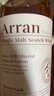艾倫單一麥芽蘇格蘭威士忌Arran700ml禮盒裝原裝進(jìn)口洋酒 艾倫博帝佳雪莉桶禮盒裝700ml 曬單實(shí)拍圖
