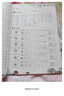 二年級上冊練字帖 小學(xué)語(yǔ)文控筆訓練同步人教版課本筆畫(huà)引導點(diǎn)陣臨摹控筆訓練字帖 曬單實(shí)拍圖