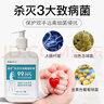 博益特（BIOTEMED）博益特 BIOTEMED免洗兒童學(xué)生消毒凝膠75%酒精速干大瓶500ml 曬單實(shí)拍圖