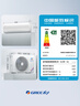 格力空調(diào) 1.5匹AI節(jié)能王子Pro  新1級變頻臥室掛機(jī)AI省電 風(fēng)不吹人空調(diào)KFR-35GW/NhLb1BAj國家補(bǔ)貼 曬單實(shí)拍圖