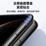 暴走【2片裝-貼壞包賠】適用華為matex6鋼化膜HUAWEI Matex6折疊屏手機膜高清前外屏膜保護貼膜 曬單實拍圖