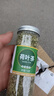 寶椿堂新貨決明子山楂荷葉茶組合裝泡茶喝的飲品干泡水養生花茶罐裝 主圖款【3罐】熟決明子+山楂+荷葉粒共530g 曬單實(shí)拍圖