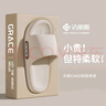 潔麗雅（Grace）拖鞋男士夏季居家用踩屎感eva厚底浴室內(nèi)洗澡防滑防臭軟彈涼拖鞋 曬單實拍圖