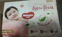 好奇（Huggies）鉑金裝小桃褲成長(cháng)褲L120片(9-14kg)大號尿不濕拉拉褲【透爽散熱】 曬單實(shí)拍圖