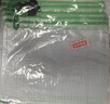 晨光(M&G)文具A5/10個裝網(wǎng)格拉鏈袋 辦公文件袋資料袋 學生考試試卷收納文件整理收納袋 顏色隨機ADMN4284 曬單實拍圖