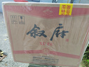 敘府 經(jīng)典 濃香型白酒 52度 500ml*6瓶 整箱裝 純糧食酒 曬單實(shí)拍圖