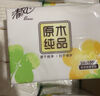 清風(fēng)抽紙面巾紙餐巾紙就你系列家用衛生紙實(shí)惠裝紙巾3層100抽隨機發(fā)貨 3層 100抽*20包 曬單實(shí)拍圖