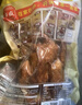 鄉盛 五香雞燒雞 德州特產(chǎn)扒雞650g 臘味熟食 山東特產(chǎn) 整雞脫骨雞肉 曬單實(shí)拍圖