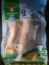 華英（HUAYING） 贛南散養生態(tài)麻鴨2.5斤/袋冷凍整鴨新鮮土鴨煲湯紅燒食材 曬單實(shí)拍圖