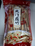 云仟味云南石屏北門(mén)腐竹1000g 手工黃豆制品干貨腐竹素肉涼拌炒菜火鍋 曬單實(shí)拍圖