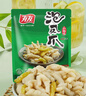 有友 泡椒鳳爪 山椒味500g 減鹽減辣內(nèi)含小包裝 追劇必備零食 大禮包 曬單實拍圖