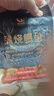 鰻魚(yú)皇后鰻魚(yú)蒲燒切片(評(píng)價(jià)50萬(wàn)+)100g×2袋海鮮預(yù)制快手菜加熱食生鮮食品 曬單實(shí)拍圖