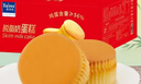 菲爾仕脫脂奶蛋糕早餐面包整箱解饞代餐糕點(diǎn)心辦公休閑零食品 脫脂奶蛋糕2000g整箱【京快】 曬單實(shí)拍圖