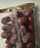 京東京造特級灰棗1kg 新疆特產(chǎn)紅棗煮粥煲湯 果干零食大棗 獨立小袋即食 曬單實(shí)拍圖