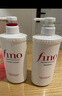 FINO芬濃洗發(fā)水透潤美容液洗發(fā)露550ml柔順護(hù)發(fā)京東自營丁禹兮同款 曬單實拍圖