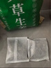 北半球 THE NORTHERN HEMISPHERE艾草葉生姜泡腳藥包足浴包兒童產(chǎn)后月子洗頭寶寶洗泡澡包30包*20g 曬單實(shí)拍圖