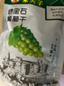 果夫子 綠寶石無核白葡萄干250克休閑零食新疆特產(chǎn)吐魯番孕婦零食 曬單實拍圖