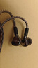 艾利和（Iriver）Astell&Kern AK T9iE 特斯拉動(dòng)圈入耳式耳機(jī)耳塞 鈦金黑 曬單實(shí)拍圖