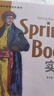 Spring Boot實戰(zhàn)（圖靈出品） 曬單實拍圖