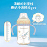 膳魔師（THERMOS）兒童水杯ppsu學(xué)飲防嗆戒奶把手吸管杯奶瓶三麗鷗幼兒園杯上學(xué)FCPC 曬單實(shí)拍圖